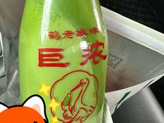 -鹤茶野所(上海首店)