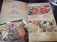 -金明子八带鱼馆(正宗韩国连锁店)