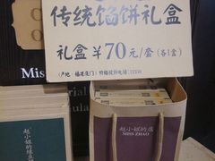 -赵小姐的店(鼓浪屿三友店)