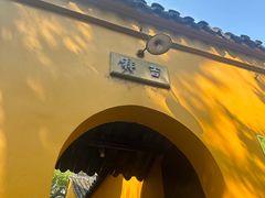-西园戒幢律寺