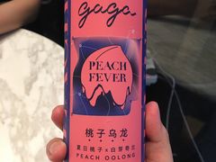-gaga(深圳福田星河COCO Park店)