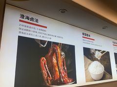-陆记鹅庄·潮汕菜·狮头鹅(大仟里店)