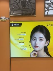 -云南吴氏嘉美医疗美容医院