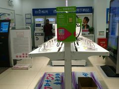 -中国移动(祁连山南路营业厅)