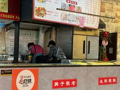 -顺水湾·牛肉牛杂火锅(驾鹤店)