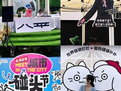 -天河领展广场
