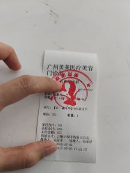 -广州美莱医疗美容医院