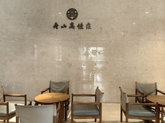 -高佳庄·海鲜酒楼(东港店)
