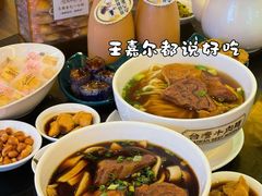-中国厨房/台湾牛肉面