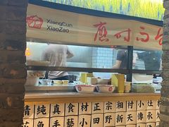 -湘村小灶·地道长沙菜·本地人优选(万家丽路店)