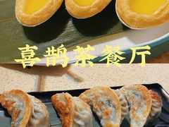 -喜鹊茶点.啫煲(车陂店)