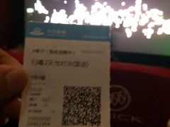 -万达影城(保定万博广场激光IMAX店)