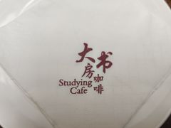 -大书房咖啡(中传国交店)