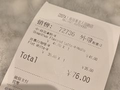 -COSTA COFFEE(恒基名人购物中心店)