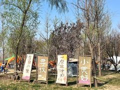 -乐行自行车运动乐园