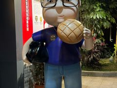 -邑家人·山水四合院
