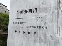 -南浔古镇