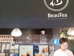 门面-BeauTea水仙(coco park店)