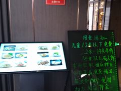 -黑木原精致料理·铁板烧