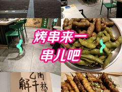 -山野的朋友露营炭火烤肉