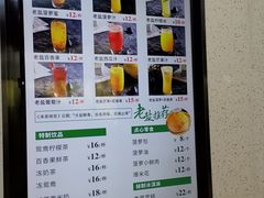 -椰小咖(亚龙湾东榕美食广场店)
