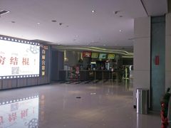 -百丽宫影城(CGS激光苏宁广场店)