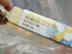 -味多美(江桥万达店)