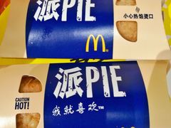-麦当劳(展览路店)