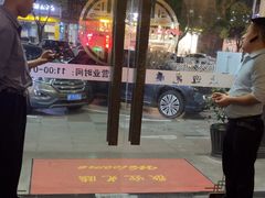 -韵道养生.足道.按摩.SPA(古美店)