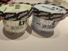 雪糕-禄运茶居·手工点心(猎德店)