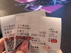 -中影国际影城(兰生大厦店)