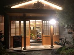 -墨澜·人间味割烹料理
