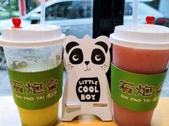 迷雾果柠檬-石炮台果汁冰(天河店)