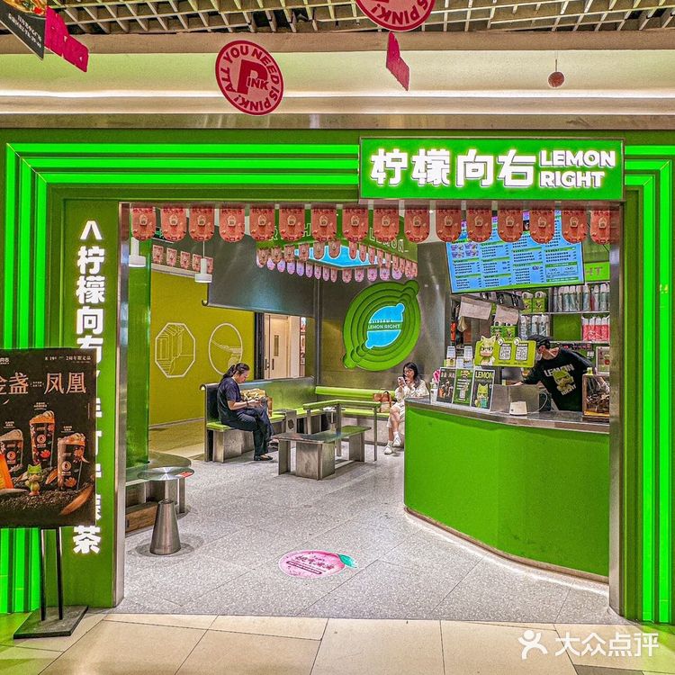 🆘救命！！这杯葡萄炸弹有点上头！！