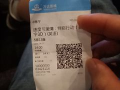 -万达影城(江北万达广场IMAX店)