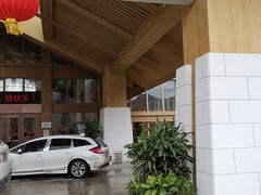 -明月山天沐温泉度假村