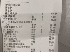 -海底捞火锅(团结桥店)