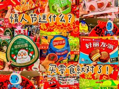 -世纪联华超市(江城店)