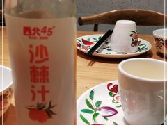 -西北45°(世茂广场店)