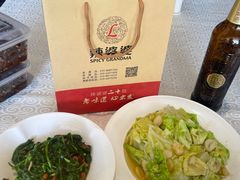 -辣婆婆(航天桥店)