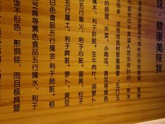 -权味·朝鲜族拌饭(勒泰店)