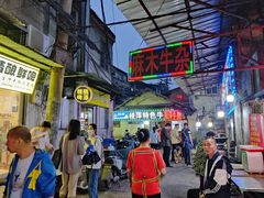 -麻木老地方牛筋牛杂(长堤街店)