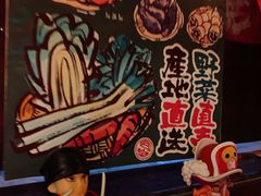 -醉虎传(南锣鼓巷店)