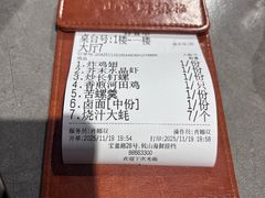 -钱山海鲜大排档