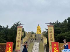 -翰园碑林