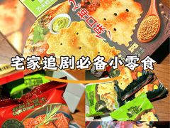 -山姆会员商店(杨桥西路店)