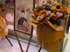 -發起人·肉骨茶(万象汇店)