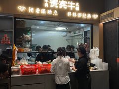 -贵宾牛·潮汕牛肉火锅(珠池总店)