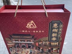 -惠州康帝国际酒店