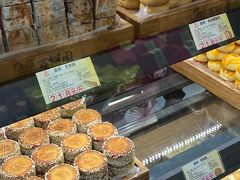 -百饼园(南后街店)